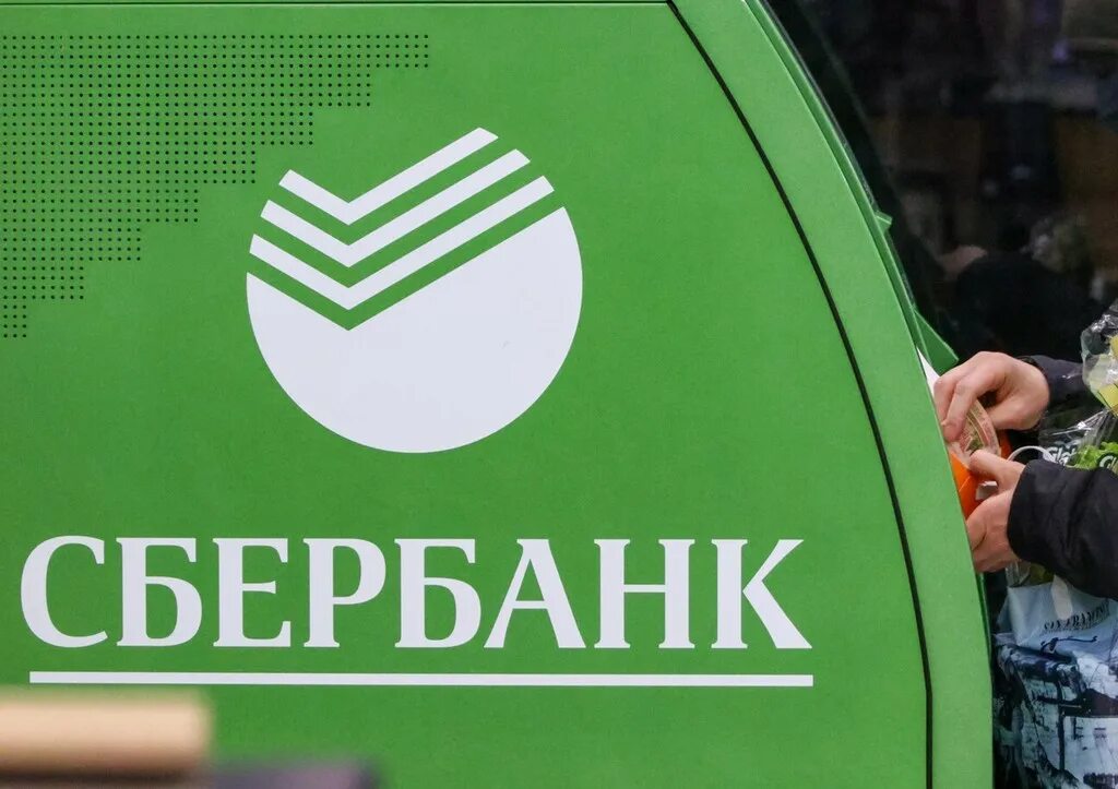 Sberbank service cc. Сбербанк сервис. Сбербанк сервис логотип. Сервисы Сбера. Сбер аптека Казань.