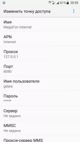 МЕГАФОН точка доступа apn Android. Точки доступа apn МЕГАФОН для андроид. Как настроить точку доступа на телефоне андроид МЕГАФОН. Параметры точки доступа МЕГАФОН интернет. Настройки точки доступа мегафон