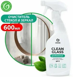 Clean glass для стекол