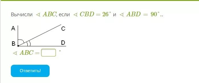 Вычисли углы если DBC. Найдите угол угол DBA. Вычислите углы если ABC. Найти угол CBD.