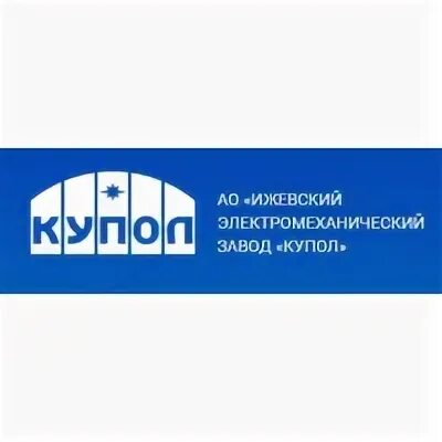 Телефон купола ижевск