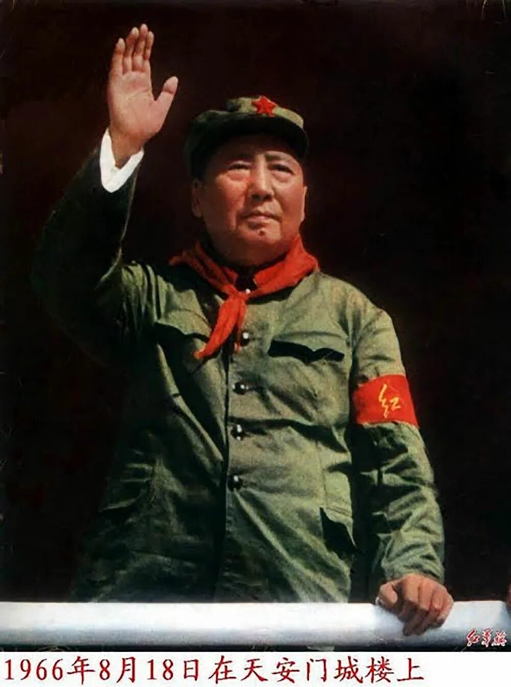 Мао Цзэдун. Мао Цзэдун арт. Мао приветствует. Мао в молодости.