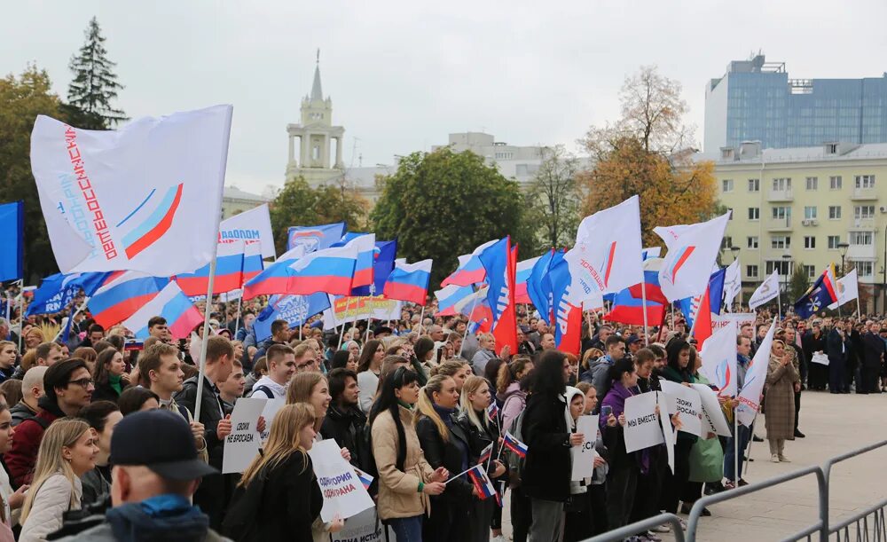 Референдумы сентября. Митинг Воронеж. Референдум о присоединении к России. Митинг в Воронеже сегодня. Референдум о присоединении Украины к России.