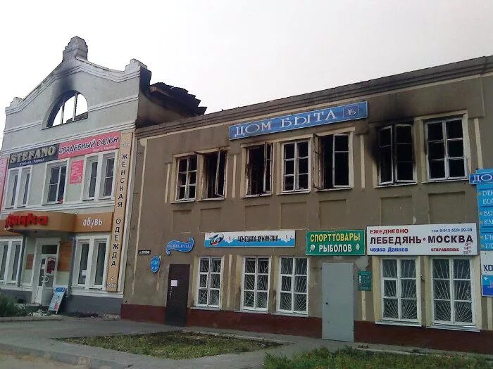 одежда лебедянь. купеческая лавка лебедянь. одежда лебедянь. одежда лебедянь. лебедянь улица тульская.