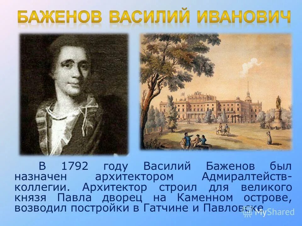 на его место был назначен. на его место был назначен. сбор русского войска в коломне. на его место был назначен. сипач увольнение министра.