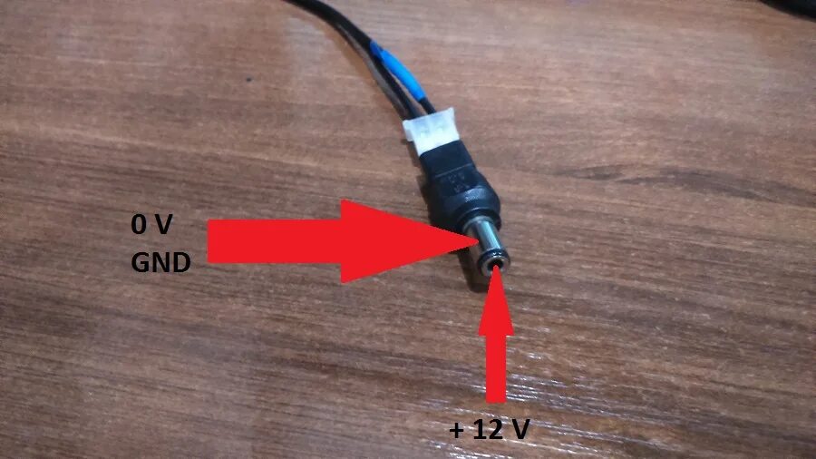 12 Вольт штекер питания плюс. Распайка штекера 12 вольт. Штекер питания 12в распиновка. Распиновка штекера 12 вольт.