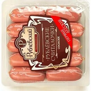 Сосиски рублевские
