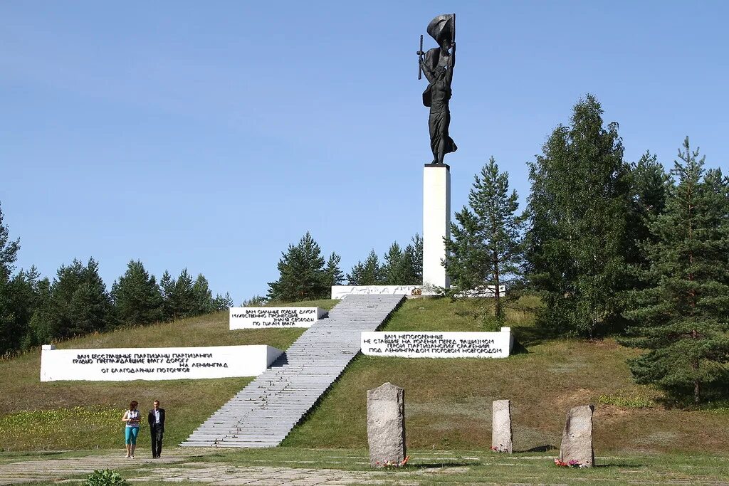 Город луги где. Мемориал Партизанская Слава Луга. Луга город мемориал. Памятники города Луга Ленинградской области. Город Луга памятник Ленину.