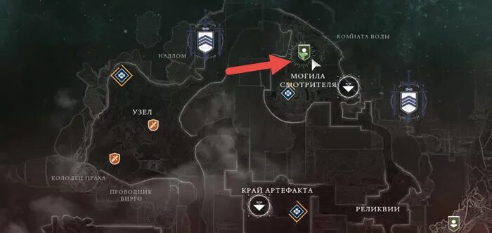 Destiny 2 где находится. Зур на емз дестини 2. зур на нессе destiny 2. несс могила смотрителя. могила смотрителя дестини 2.