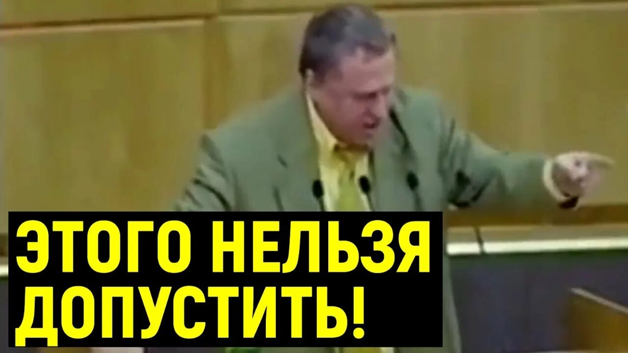 Знаменитая речь Жириновского про Украину. 1998 Год. Жириновский 1998. Жириновский про Украину. Жириновский в Крыму.