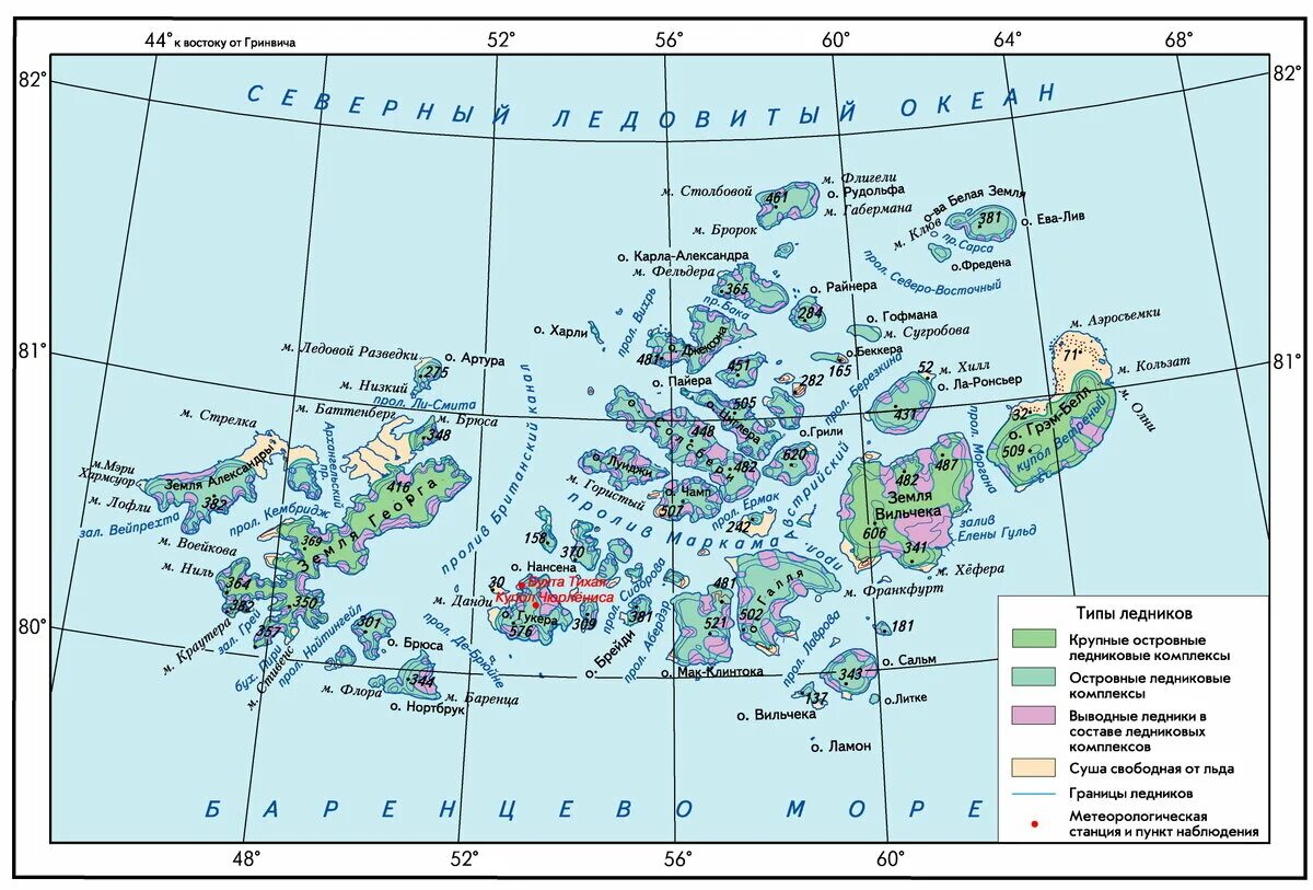 Остров земля Франца Иосифа на контурной карте. Земля Александры архипелага земля Франца-Иосифа на карте. Остров Александры земля Франца Иосифа на карте. Остров земля Франца Иосифа на карте. Группы островов россии