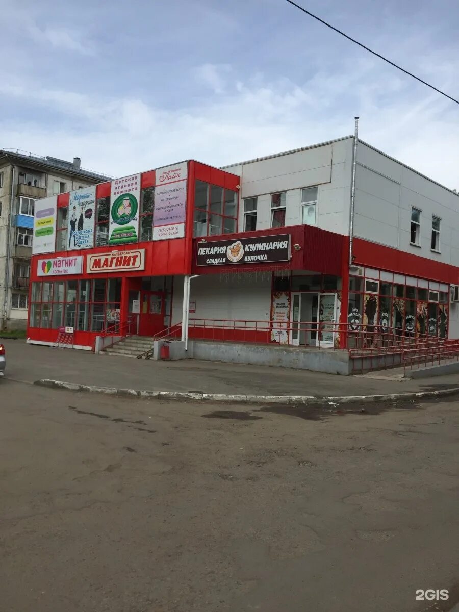 магазины на воткинском шоссе ижевск