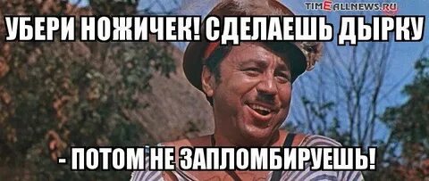 Запломбировать 2 новостей 3 одолжить