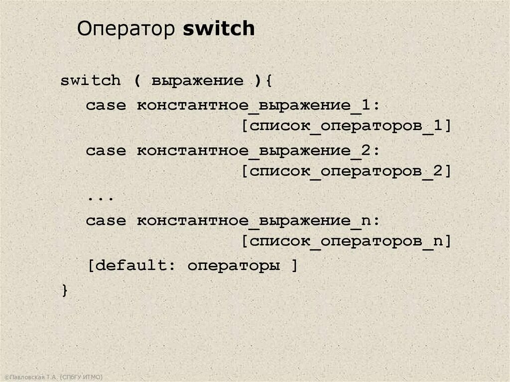 Конструкция switch case в JavaScript PurpleSchool Дзен