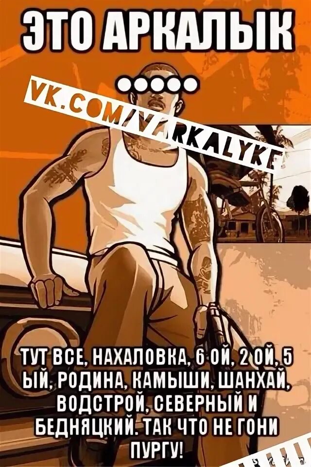 Что то он гонит