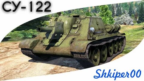 122 п 1