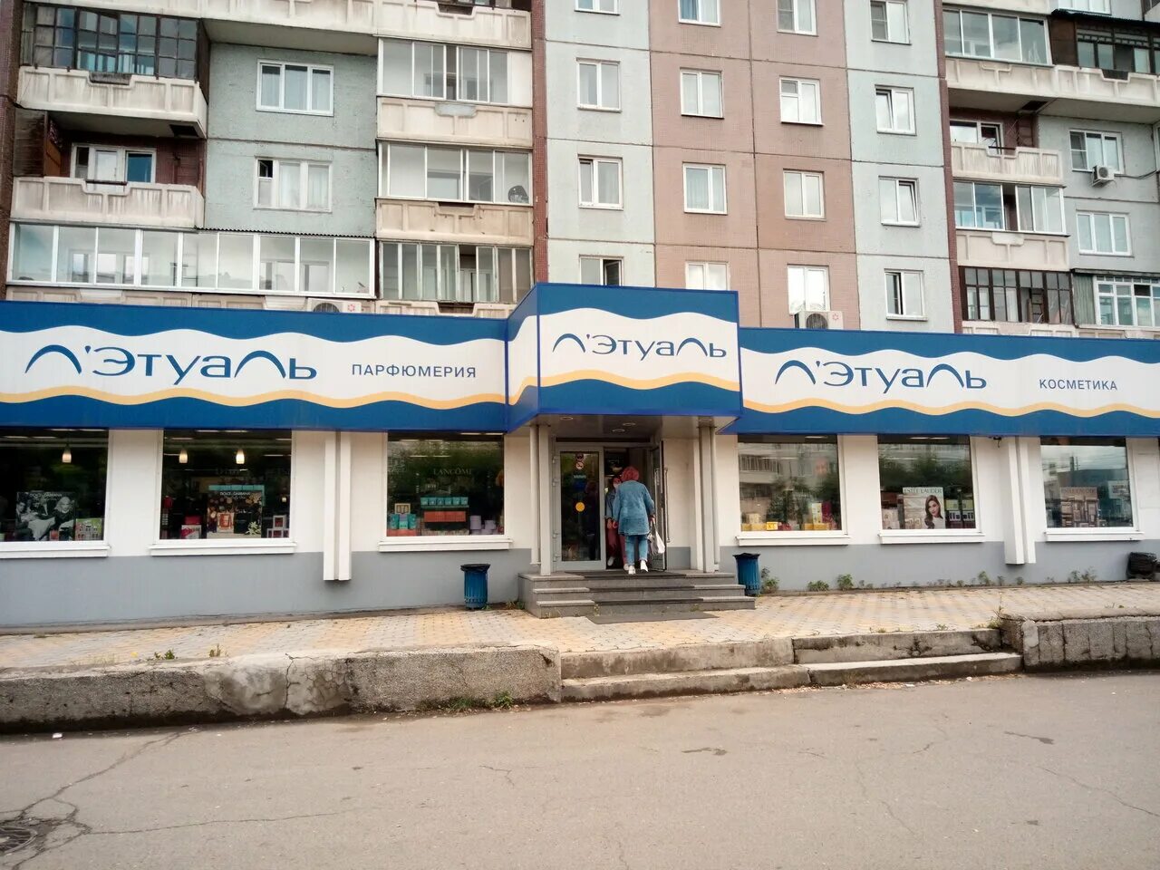 Абв лаборатория красноярск. Добровольческий 5 красноярск. Красноярск улица 78 добровольческой бригады дом 5. Улица 78 добровольческой бригады красноярск. Красноярск ул 78 добровольческой бригады.