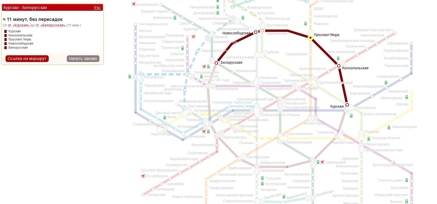Метро москва курский вокзал белорусский вокзал. Белорусский вокзал на карте москвы. Метро москвы схема красная площадь. Павелецкий вокзал от метро курская. Метро москва курский вокзал белорусский вокзал.