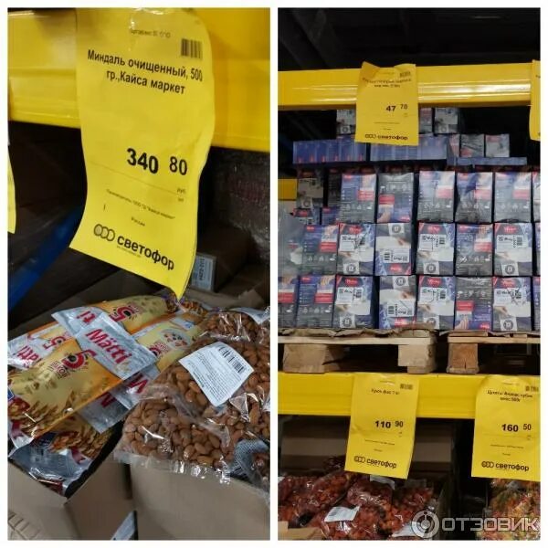 Отзыв о Сеть магазинов "Светофор" можно найти нормальные продукты