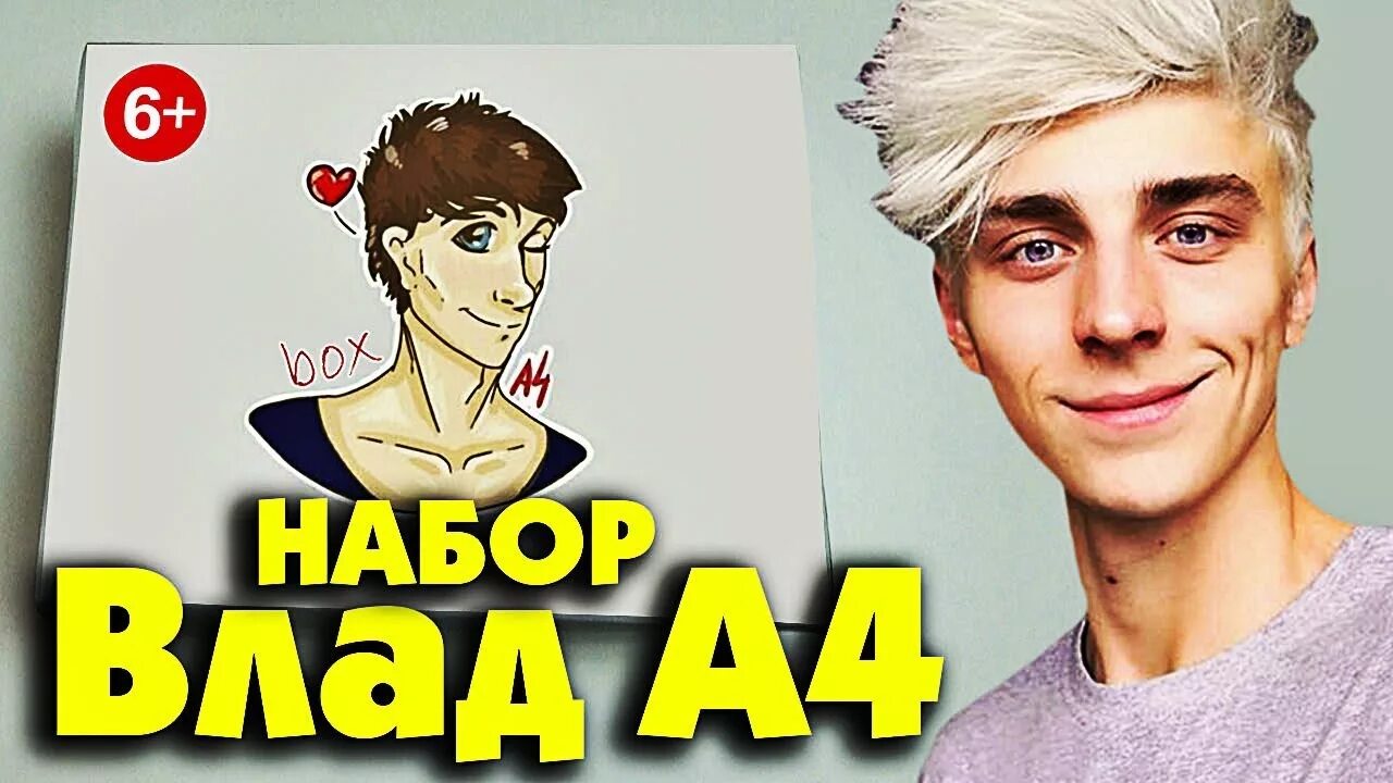 Офишл бывший а4. Песня вас бумага. Какая музыка вам нравится. Песня вас бумага. Какую музыку вы любите.