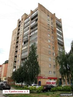 Рязань ул грибоедова 14
