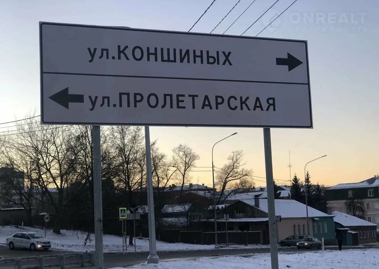 Серпухов ул коншиных. Серпухов улица коншиных 108. серпухов улица коншиных. улица пролетарская серпухов. улица коншина в серпухове.