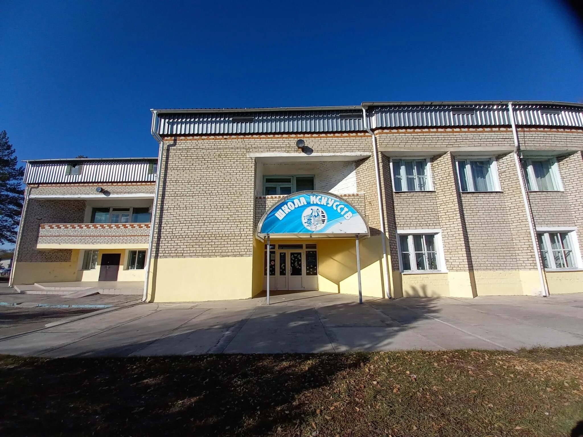 Братеевская школа искусств 10. Дши 10 казань. Дши 10 москва. Школа 2 вязники. Дши 10 москва.