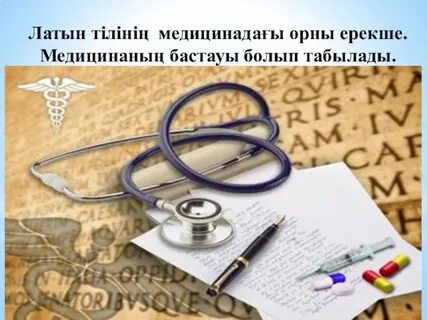 Саусақтармен кисканың созылуы видео