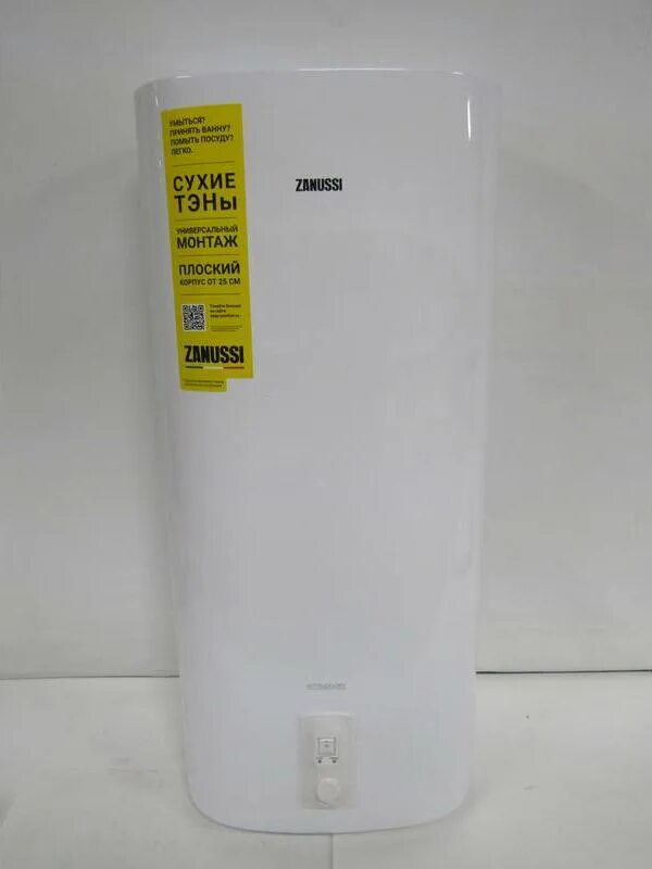 Zanussi ZWH/S 50 artendo Dry. Zanussi ZWH/S 50 Splendore Dry. Водонагреватель Zanussi ZWH/S 50 artendo Dry. Водонагреватель Zanussi ZWH/S 50 artendo Dry (сухие ТЭНЫ). Zanussi zwh s 50 artendo