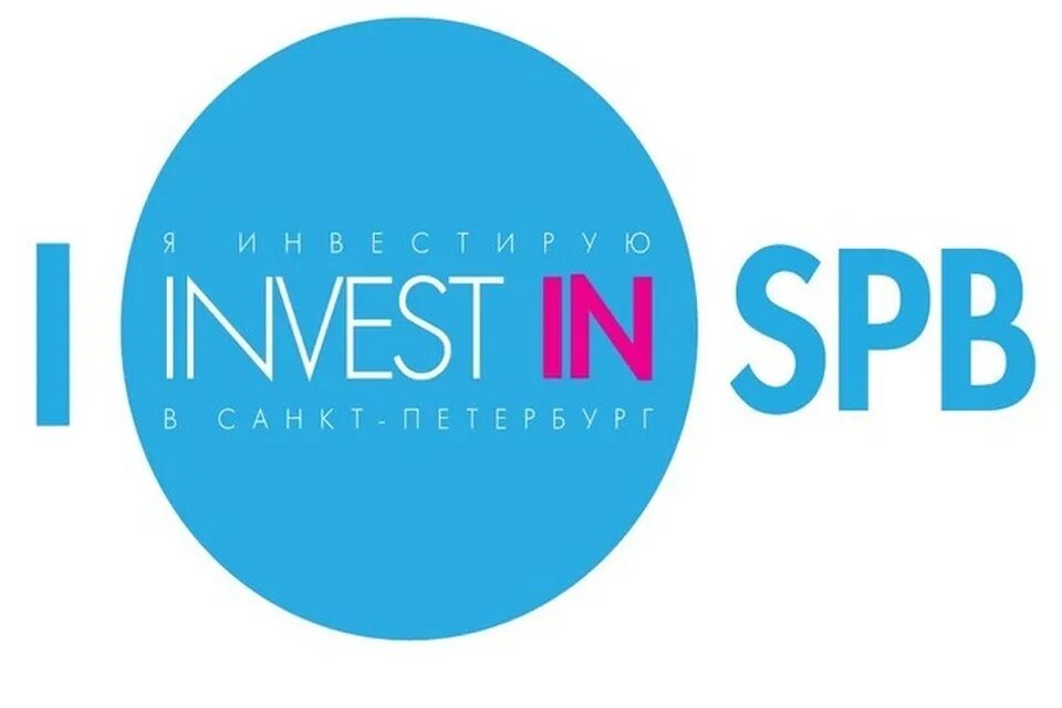 Я инвестирую в санкт-петербург. I invest. Смарт инвест. I invest. Бренд санкт-петербурга.