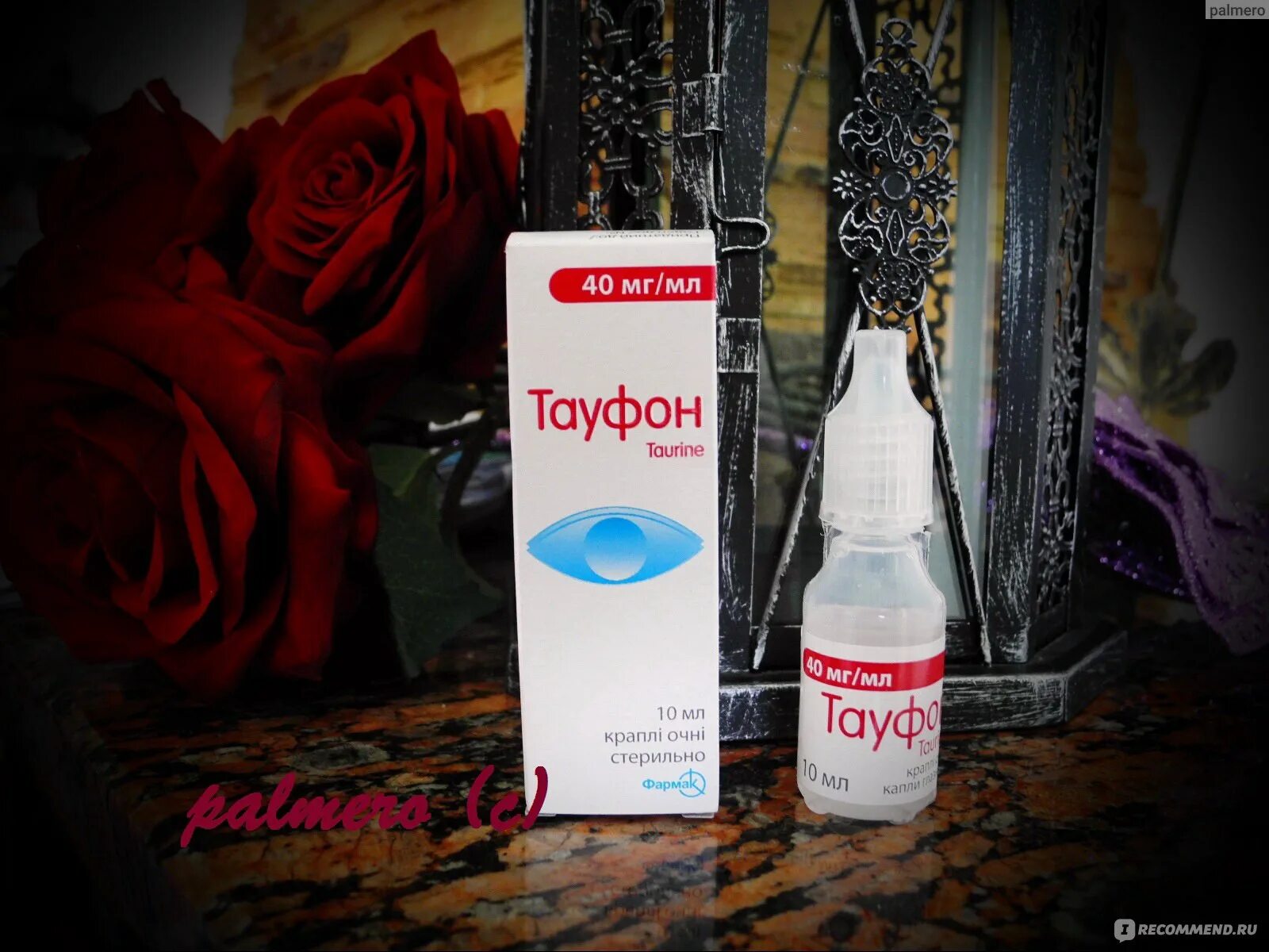 Тауфон капли это. Тауфон глазные капли. тауфон глазные капли тюбик. капли для глаз от красноты тауфон. тауфон от сухости.