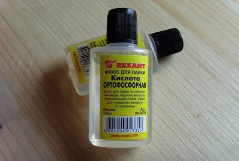 Травление ортофосфорной