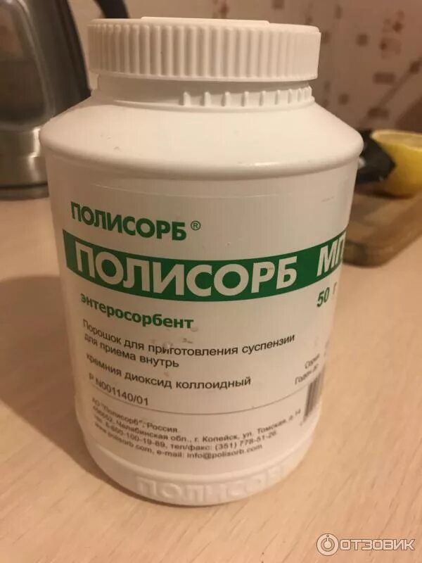 Помогает ли полисорб от вздутия. Помогает ли полисорб от вздутия