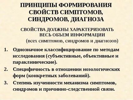 Сформируйте свойства