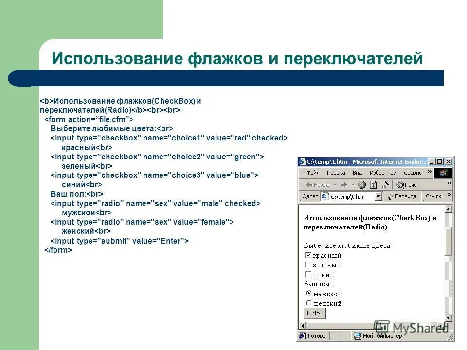 Примеры программ утилитов. Инструменты программы примеры. Инструменты программы примеры. Инструментальное программное обеспечение. Инструменты программы примеры.