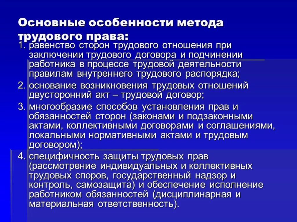 Особенности отрасли понятие