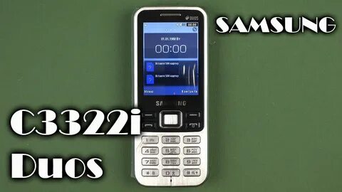Номер 3322