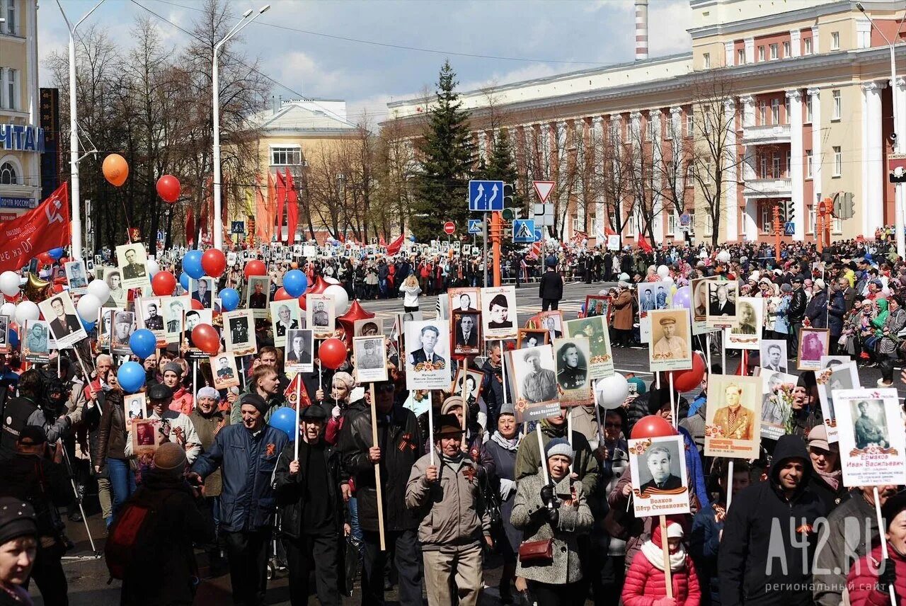 Канал победа кемерово. 9 Мая Кемерово Бессмертный полк. Акция Бессмертный полк в Кемерово. Бессмертный полк Кемерово 2022. Бессмертный полк Прокопьевск.