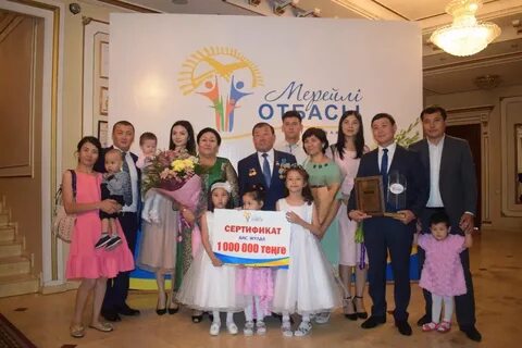 Отбасы банк новости