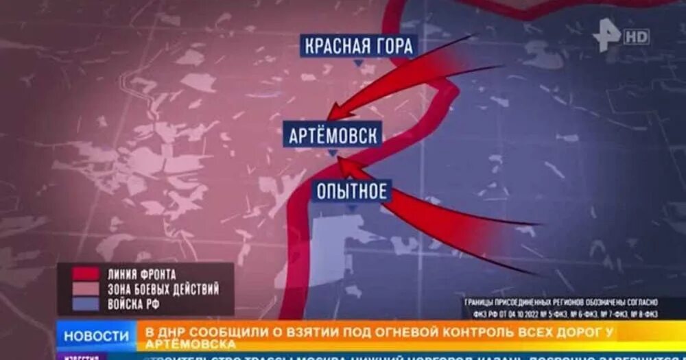Какого числа взяли бахмут