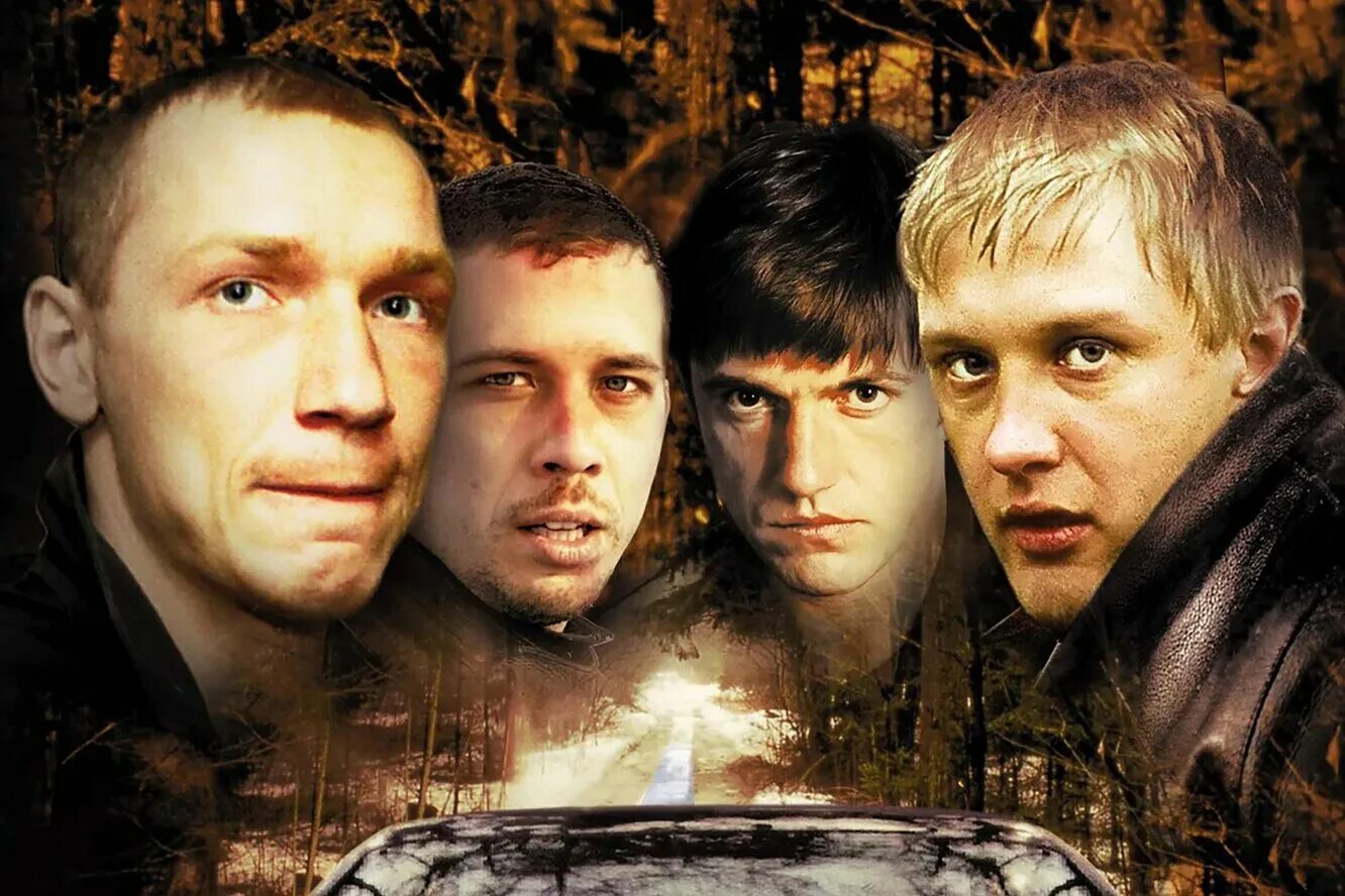Группа бумер. Бумер 1. Бумер на английском. Бумер. Мерзликин бумер.