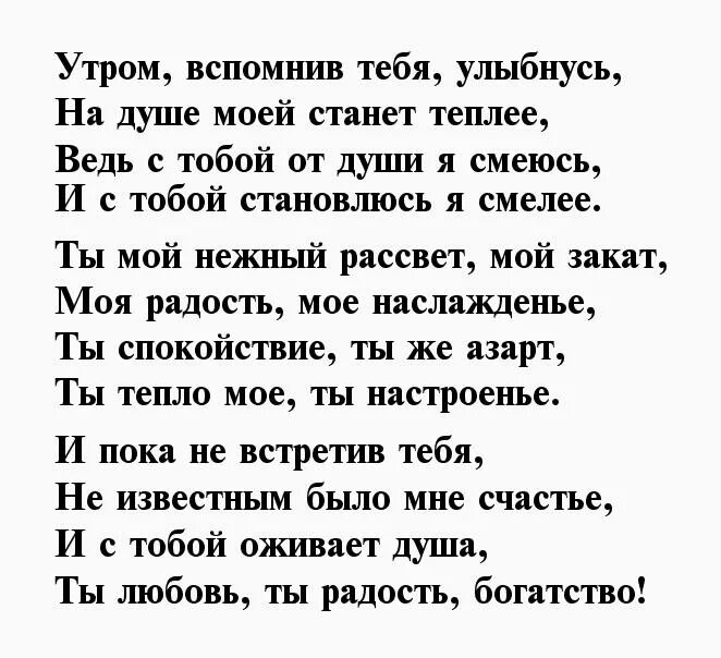 Кого целую не вспоминаю по утрам