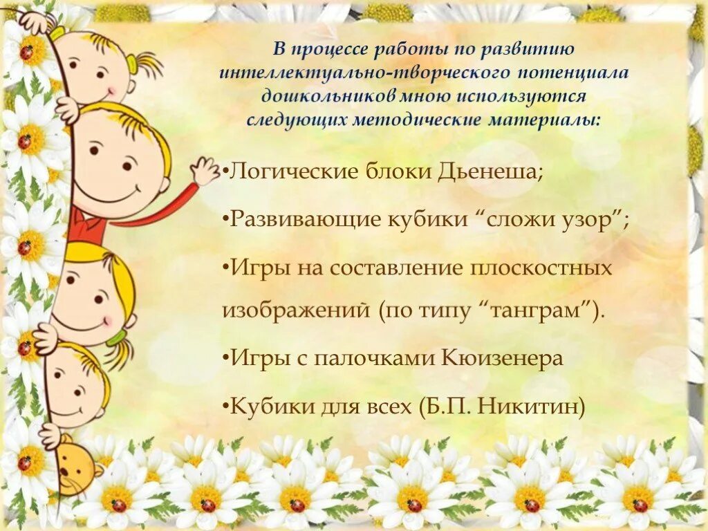 Речевка в столовую для школьного лагеря. Девиз для лагеря. речёвки для лагеря. девизы для школьного лагеря. кричалки для отряда в лагере для детей.