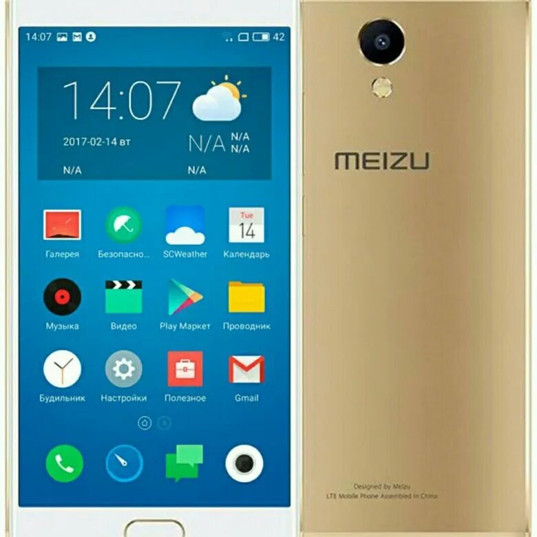 Купить телефон мейзу. Meizu m5 Note. Meizu Note 5. Meizu m5 Note 16gb. Meizu m5 Note 32gb.
