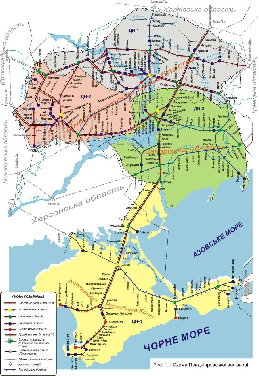 Схема железных дорог Крыма. Крымская железная дорога схема путей. Схема ЖД Крыма. Карта железной дороги Запорожской области. Железные дороги россия украина