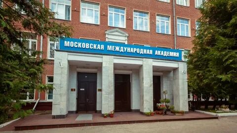 Название колледжей в москве