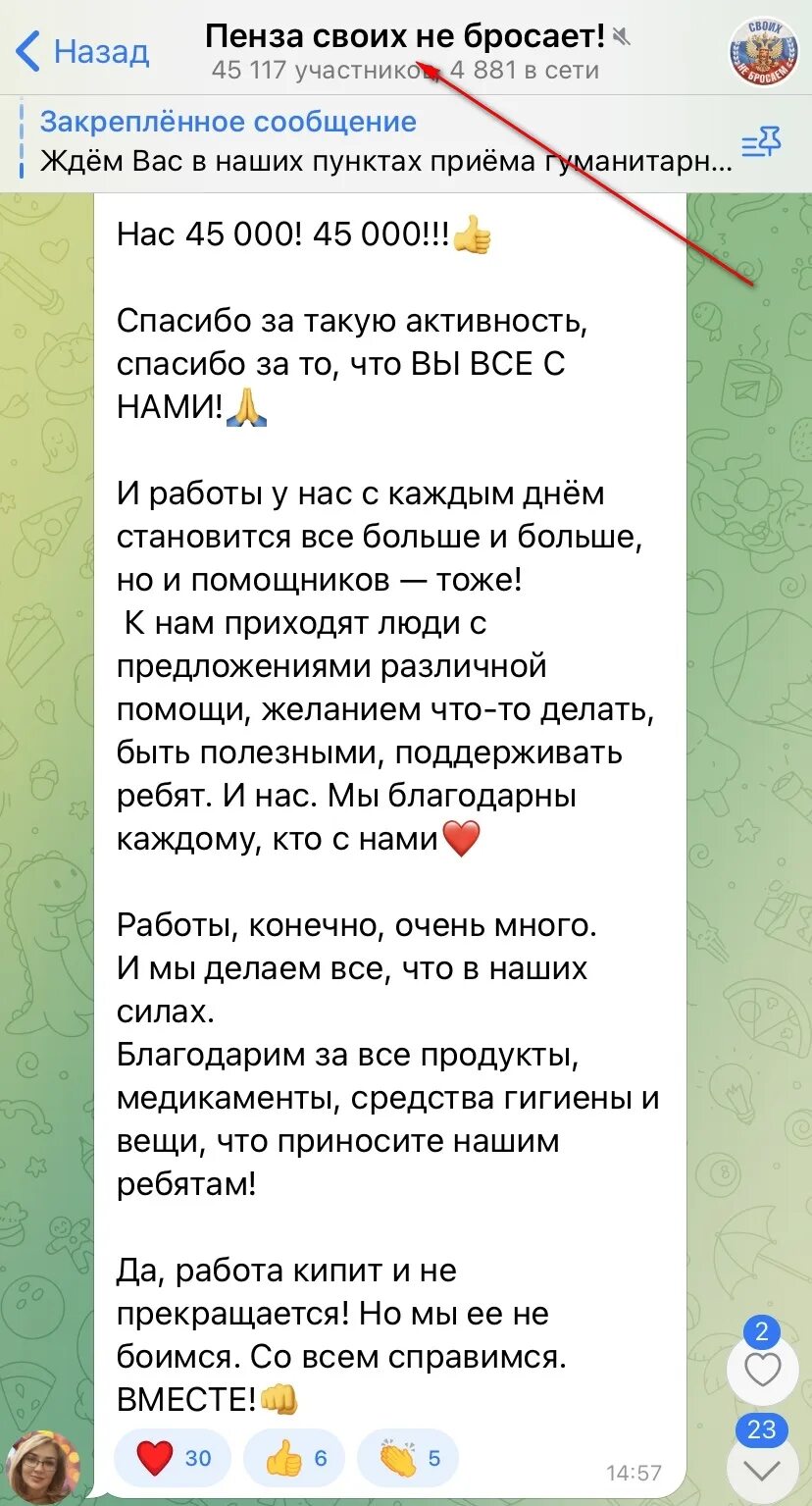 Кидай ватсап кидай. Картинки отправки на сво помощи.