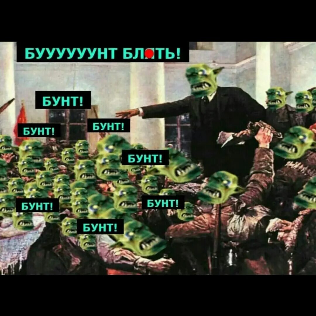 Обезвред ть