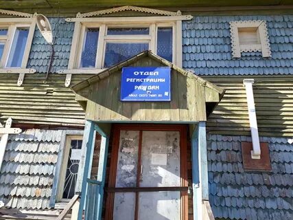Байкальск гагарина