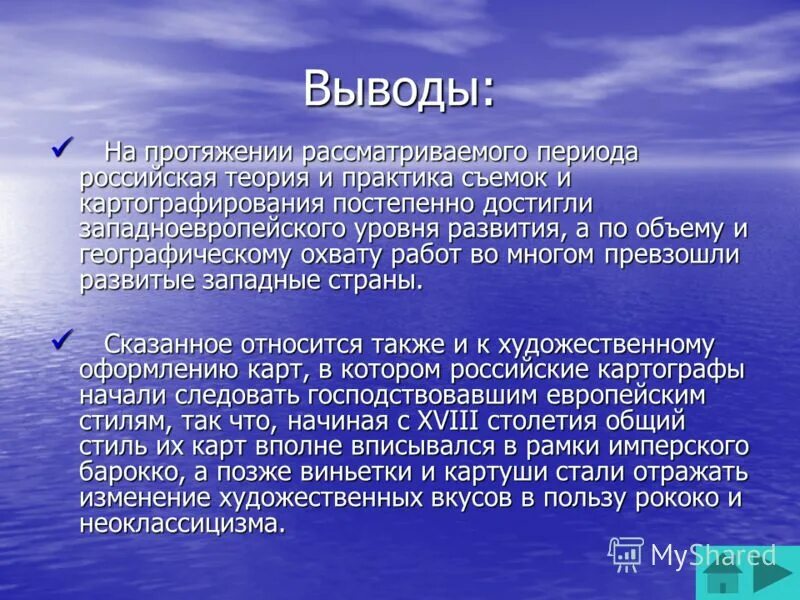 На протяжении. Перевязка сосуда на протяжении. На протяжении всего рассматриваемого. Построение концепции. Преступления в сфере таможенного дела статистика.